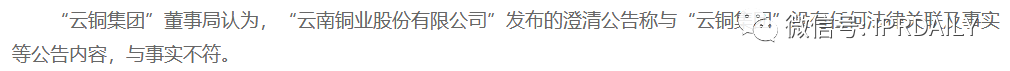 最新！中國云銅稱將無償捐贈“云銅”商標(biāo)，以及500噸黃金、1000億人民幣投資