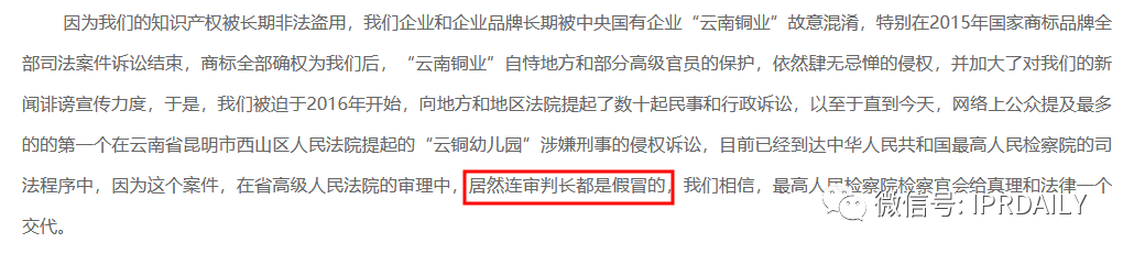 最新！中國云銅稱將無償捐贈“云銅”商標(biāo)，以及500噸黃金、1000億人民幣投資