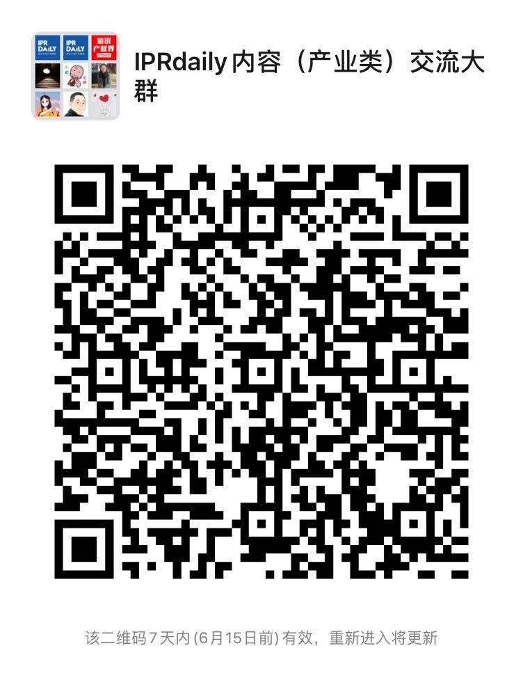 2020年IPRdaily內(nèi)容影響力（6月）榜單（更新至6月12日）