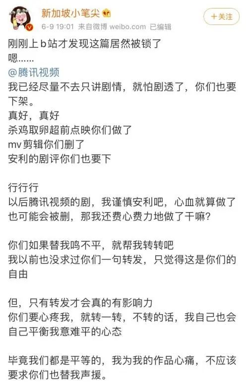 #晨報#美國國際貿(mào)易委員會就光伏電池337案作出終裁；《傳聞中的陳芊芊》安利視頻被下架，是版權(quán)方的“過河拆橋”嗎？