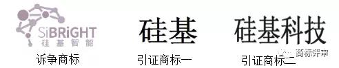 國家知識產權局商標局評審法務通訊（2020）第1期（全文）