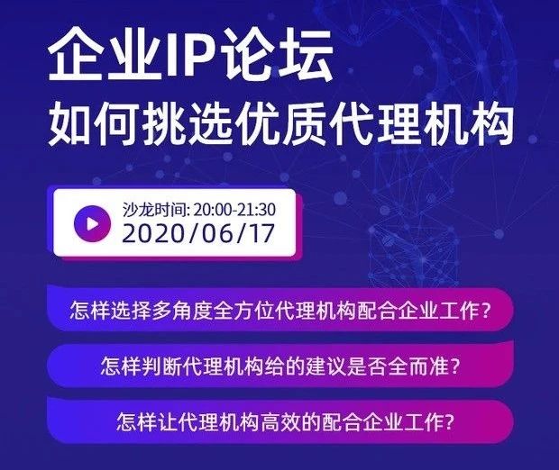 行走江湖，什么是選擇專利代理機(jī)構(gòu)的終極秘笈？