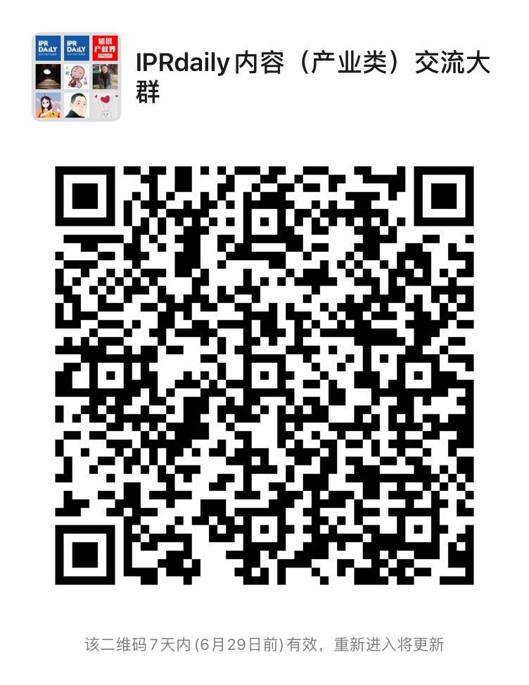 2020年IPRdaily內(nèi)容影響力（6月）榜單（更新至6月24日）