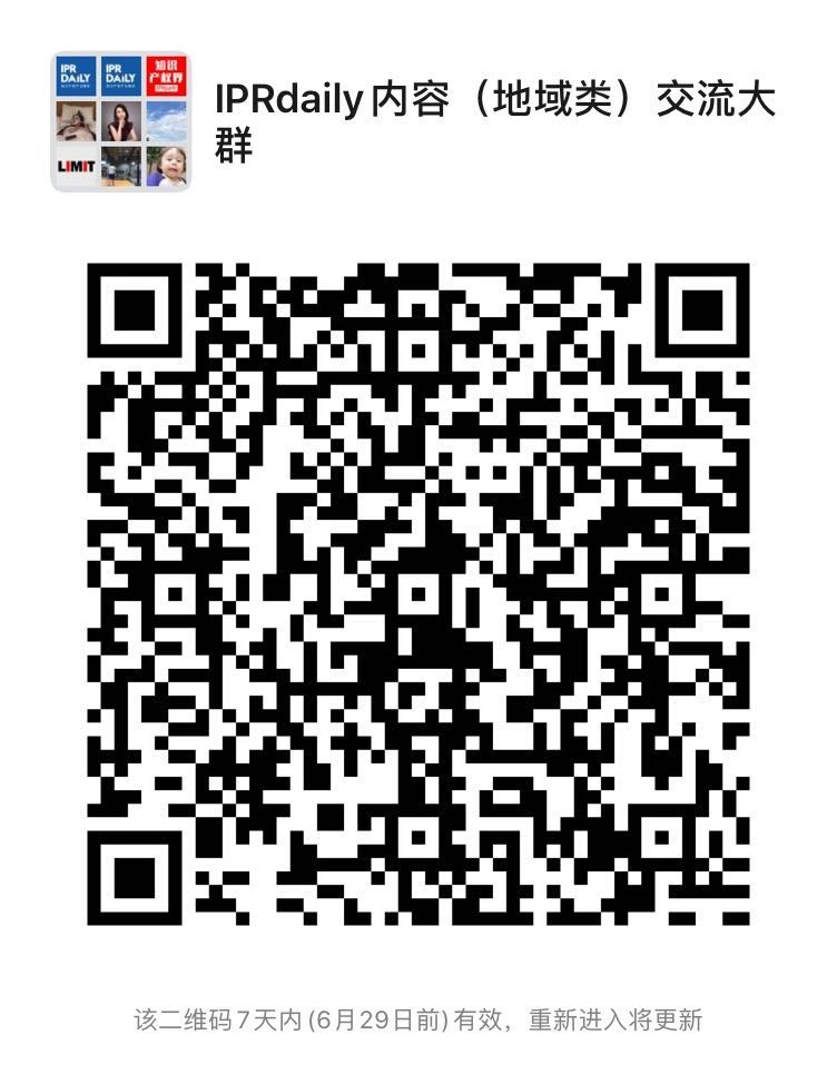 2020年IPRdaily內(nèi)容影響力（6月）榜單（更新至6月24日）