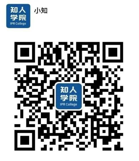 周二晚20:00直播！ICT（信息和通信技術(shù)）領(lǐng)域?qū)＠V訟的發(fā)展及對(duì)專利撰寫的啟示