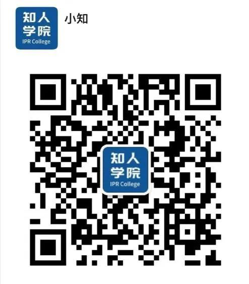 今晚20:00直播！中國企業(yè)“走出去”系列之全球商標布局管理