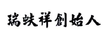 #晨報#一加在美國被Tactus科技有限公司起訴；Kortek起訴深圳市酷客智能科技三件專利侵權