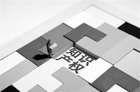 一文讀懂「2019年度檢察機關(guān)保護(hù)知識產(chǎn)權(quán)典型案例」