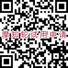 摩知輪：商標“異議決定”模塊上線