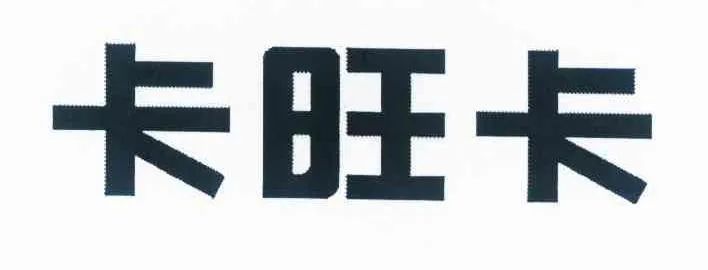 #晨報(bào)#因委托無資質(zhì)代理機(jī)構(gòu)提交專利預(yù)審申請(qǐng)，被警告！且取消今年預(yù)審案件;Twitter再次因侵權(quán)刪除特朗普上傳的照片