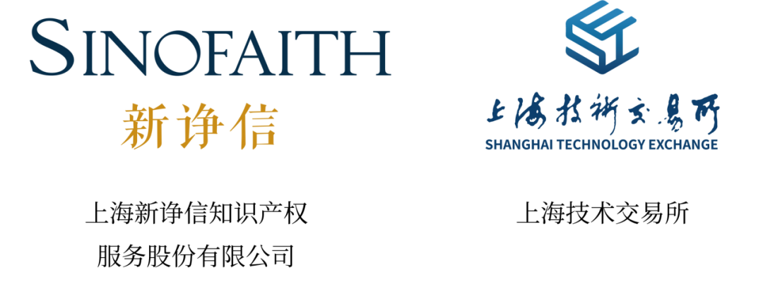 “AI產(chǎn)業(yè)國(guó)際專(zhuān)利風(fēng)險(xiǎn)防御體”潛在會(huì)員企業(yè)意見(jiàn)征詢(xún)會(huì)