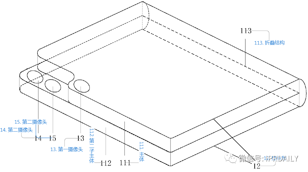 小米折疊手機新專利公開，搶先看看新產(chǎn)品亮點