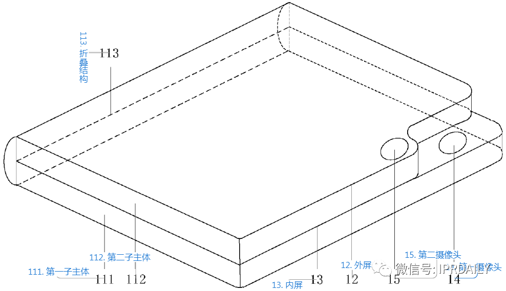 小米折疊手機新專利公開，搶先看看新產(chǎn)品亮點