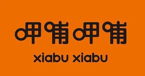 #晨報(bào)#彪馬對(duì)耐克的商標(biāo)申請(qǐng)?zhí)岢霎愖h；蘋果尋求法院支持，以了結(jié)與Zipit Wireless的無(wú)謂專利侵權(quán)訴訟