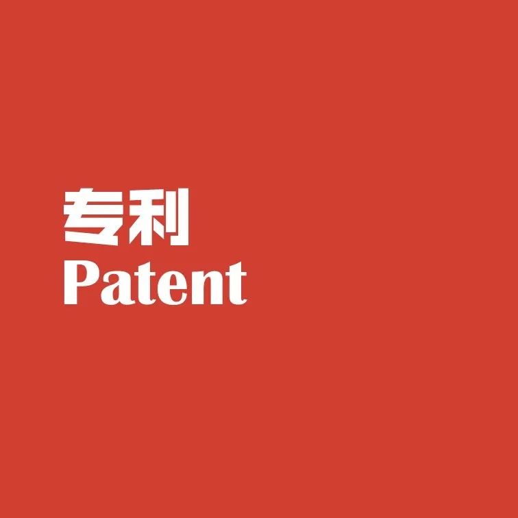 官宣！國(guó)家知識(shí)產(chǎn)權(quán)局發(fā)布2020年上半年數(shù)據(jù)