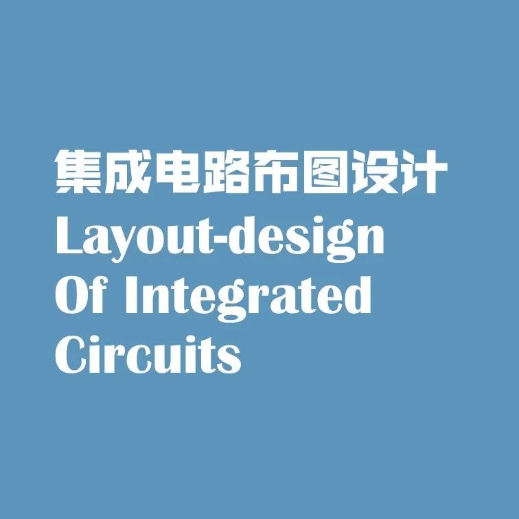 官宣！國(guó)家知識(shí)產(chǎn)權(quán)局發(fā)布2020年上半年數(shù)據(jù)