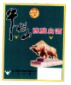 2019年寶雞市知識產(chǎn)權(quán)行政保護十大典型案件