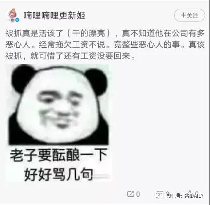 D站創(chuàng)始人因侵權(quán)被批捕！B站、D站傻傻分不清