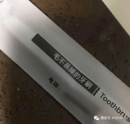 毛不易商標(biāo)被搶注！除了“毛不易掉”牙刷還有史丹利？