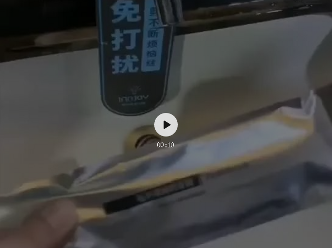 毛不易商標(biāo)被搶注！除了“毛不易掉”牙刷還有史丹利？