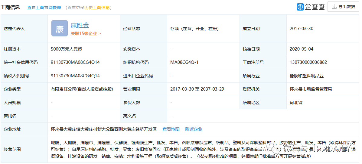毛不易商標(biāo)被搶注！除了“毛不易掉”牙刷還有史丹利？