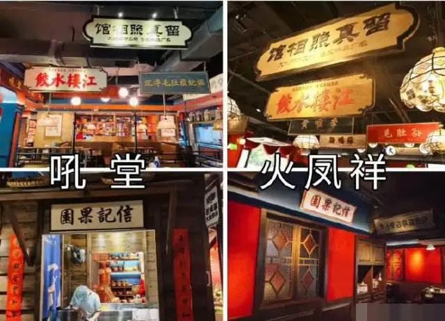 “鄭愷火鍋店抄襲”事件有結(jié)果了！吼堂老火鍋與鄭愷方和解