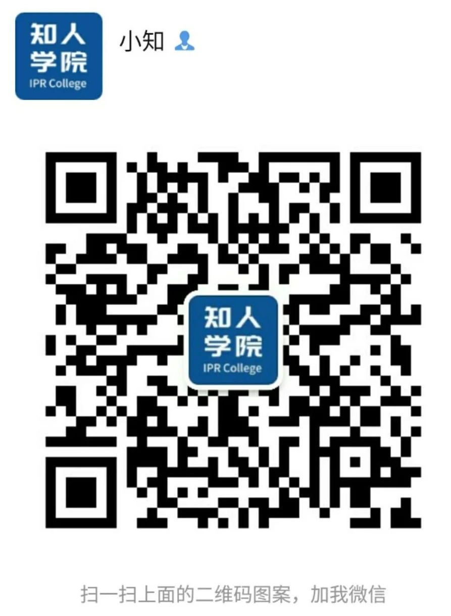 今晚20:00直播！以高額專利訴訟為切入點，解析企業(yè)如何打造高質量專利及應避免的常見誤區(qū)