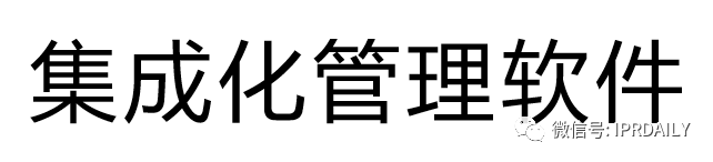 簡(jiǎn)約而不簡(jiǎn)單！這款I(lǐng)P管理系統(tǒng)中的“大眾情人”你值得擁有！