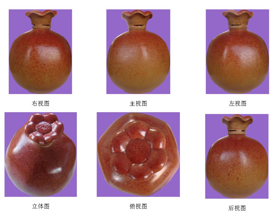 石榴形酒瓶可申請專利嗎？