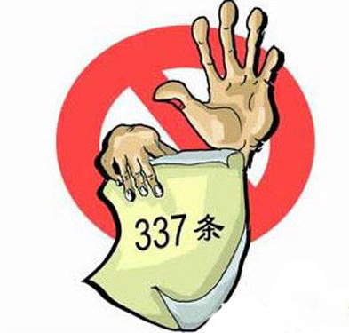 #晨報(bào)#美國ITC發(fā)布對(duì)控魚鉗及其包裝的337終裁；?最高法知產(chǎn)法庭妥善化解21起涉專利侵權(quán)關(guān)聯(lián)案件