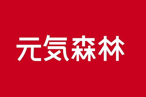 「元氣森林」知識產權資訊匯總