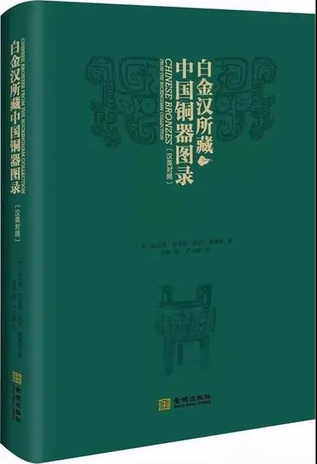 中華書局享有的陳夢家作品專有出版權(quán)被侵犯，法院二審作出改判