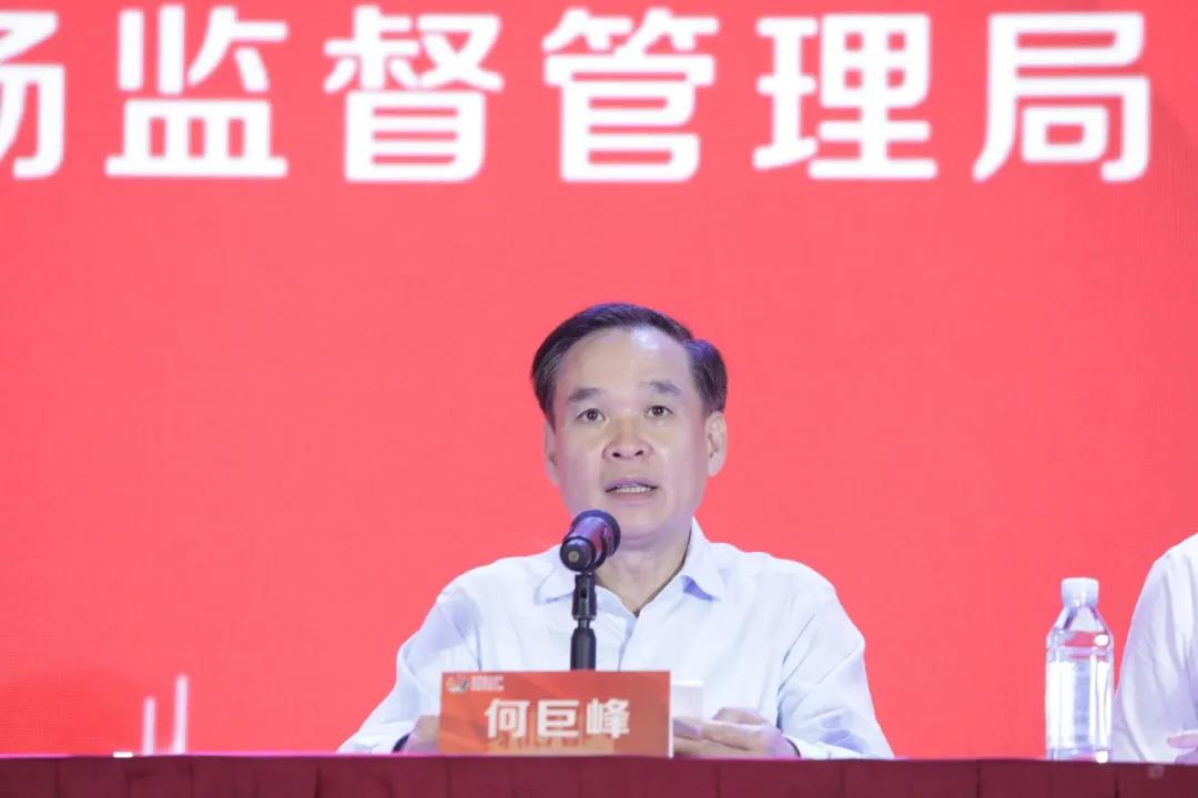 2020年粵港澳大灣區(qū)高價值專利培育布局大賽圓滿收官！