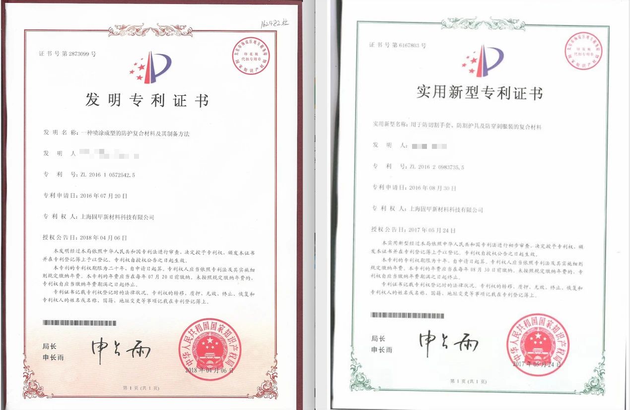 “醫(yī)生防刺白大褂”走紅！研發(fā)團(tuán)隊(duì)：材料已申請(qǐng)發(fā)明專(zhuān)利