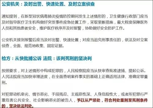 “醫(yī)生防刺白大褂”走紅！研發(fā)團(tuán)隊(duì)：材料已申請(qǐng)發(fā)明專(zhuān)利