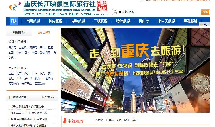 1元起拍的該商標(biāo)權(quán)，經(jīng)過(guò)66次競(jìng)價(jià)，最終以3.0201萬(wàn)元成交