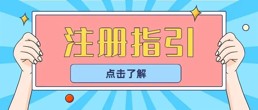 重要通知！2020年“知交會”參展報名、論壇征集、活動征集截止日期至10月27日！