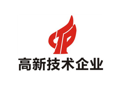 國家高新技術(shù)企業(yè)認(rèn)定知識(shí)產(chǎn)權(quán)提前布局的重要性！