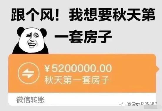 “秋天第一杯奶茶”商標(biāo)、公司名稱相繼被申請！怎么回事？
