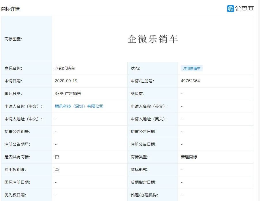 #晨報#報告顯示：中國電池技術國際專利躋身前四；鄭州將建立知識產權侵權懲罰性賠償機制！