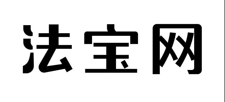 非商標(biāo)代理機(jī)構(gòu)將代理服務(wù)納入經(jīng)營(yíng)范圍？ 這個(gè)“代價(jià)”你可能承擔(dān)不起