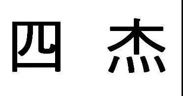 商標(biāo)“被”注銷(xiāo)，代理機(jī)構(gòu)難逃其責(zé)（附：判決書(shū)）