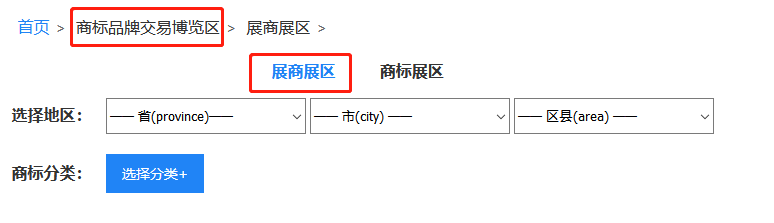 商標品牌云集 交易運營盛宴！2020知交會商標品牌交易展館介紹來了！