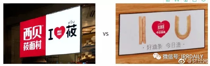 今日頭條起訴今日油條！這家公司還申請了今日面條、明日油條、餅多多、快手抓餅……