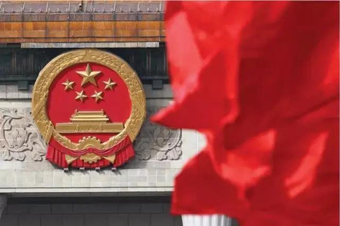 最新！《中華人民共和國專利法》修改通過！都修改了啥？