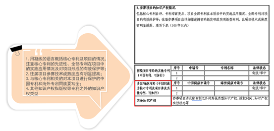 報名攻略 | 第四屆全國機(jī)器人專利創(chuàng)新創(chuàng)業(yè)大賽