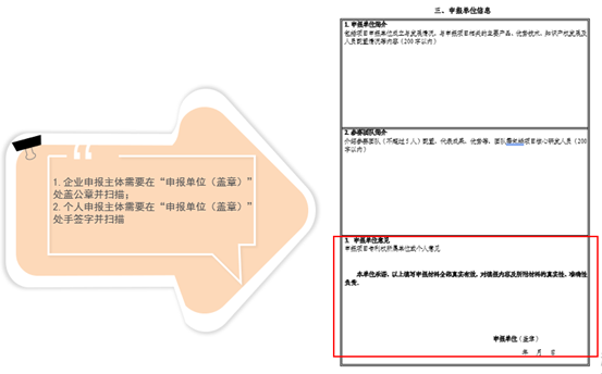 報名攻略 | 第四屆全國機(jī)器人專利創(chuàng)新創(chuàng)業(yè)大賽