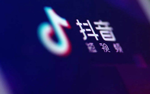 群控系統(tǒng)刷量營銷，抖音申請訴中行為保全成功！