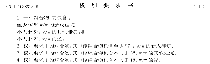 買專利能否繞開出口管制？