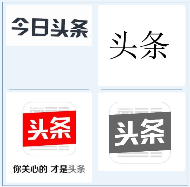 #晨報(bào)#“頭條”域名歸屬有爭議，在先權(quán)益人當(dāng)為最后贏家；日本專利局將支援本國中小企業(yè)打擊國外侵權(quán)產(chǎn)品